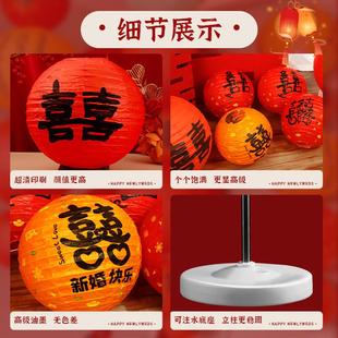 纸灯笼球立柱装饰落地喜字婚礼订婚布置引路套装婚房院子结婚专用