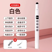 Флагманская модель цифрового дисплея [HAOYUEBAI] Батарея цифровой дисплей/поворот на странице/один щелк