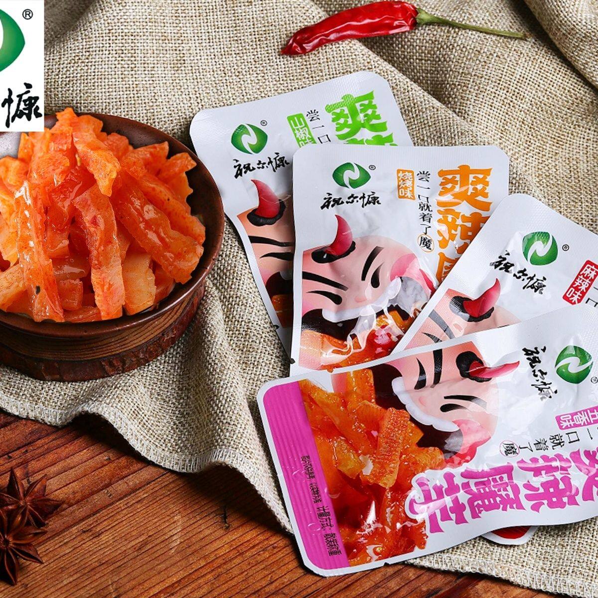 祝尔慷魔芋干小包装魔芋丝混合麻辣香辣袋装休闲小零食