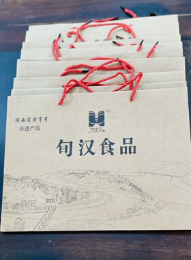 旬汉食品袋月饼袋补差价专用
