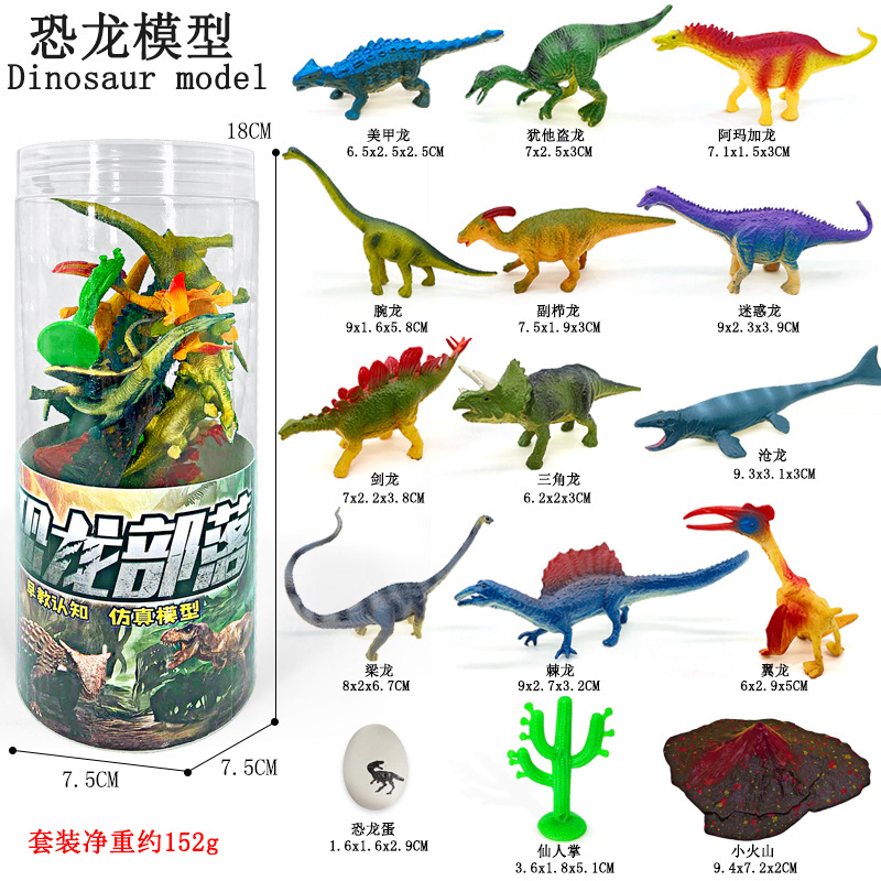 新款实心塑胶小恐龙仿真动物软胶