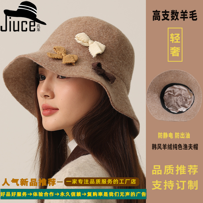 设计师款羊毛渔夫帽女冬季保暖