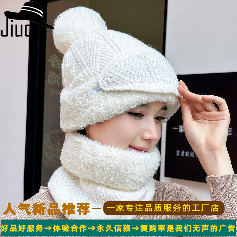 加厚针织帽子围脖口罩套件冬天户外骑车防风遮脸毛线帽加绒帽子女