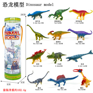 新款实心小恐龙软胶PVC沧龙剑龙翼龙美甲龙霸王恐龙模型玩具