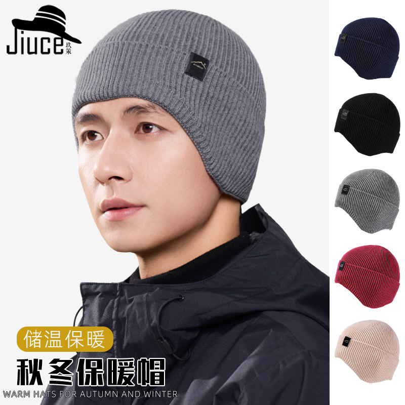 针织帽男加密细针弹力大头适合