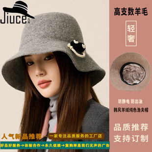 韩国东大门DIY可爱羊毛渔夫帽子女生减龄百搭高级感秋冬毛毡盆帽