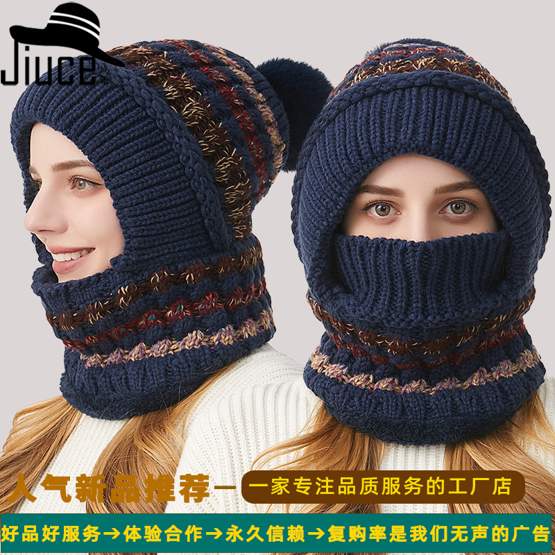 帽子加厚针织帽子围脖口罩一体帽女士冬天户外加绒保暖连体帽