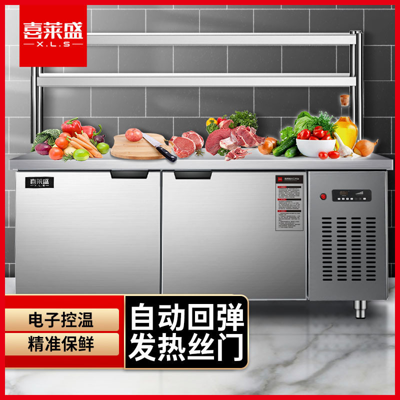 喜莱盛冷藏工作台保鲜操作台冰柜商用水吧台卧式冷柜奶茶店豪华款使用感如何?