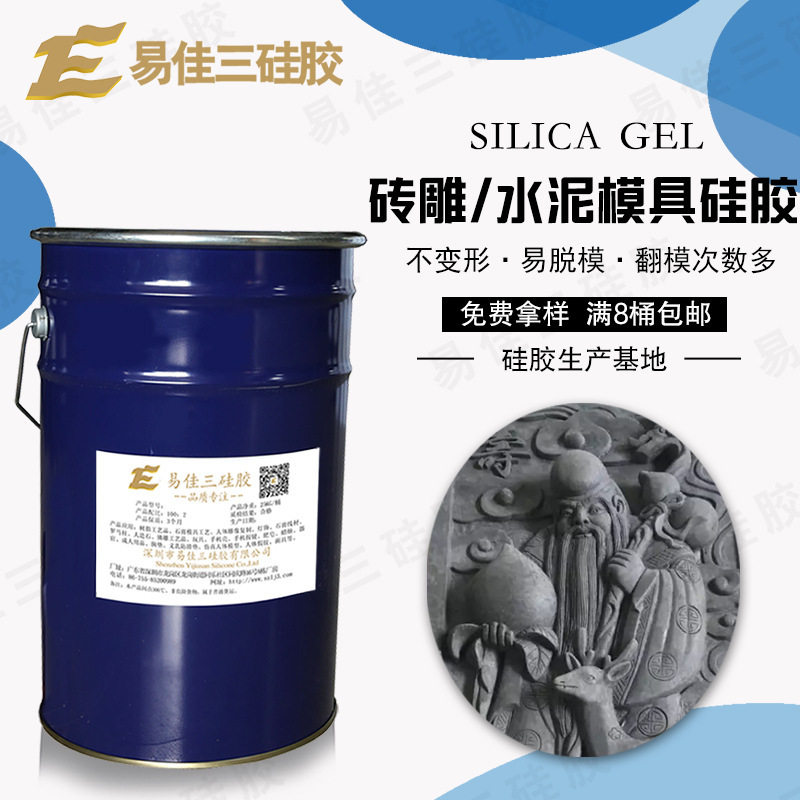 仿古浮雕砖雕 大型建筑花纹水泥窗花模具硅胶