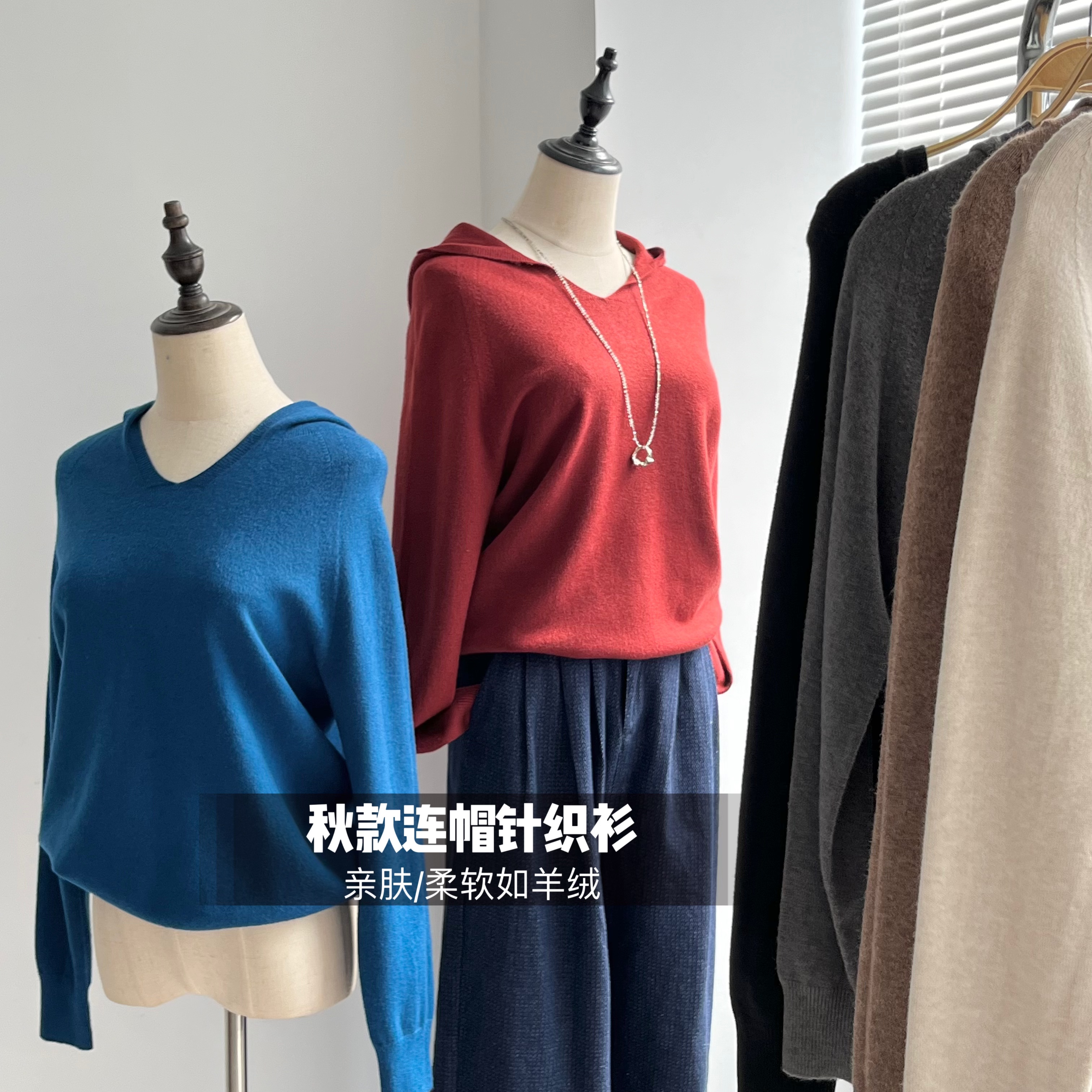 套头连帽柔软针织毛衣