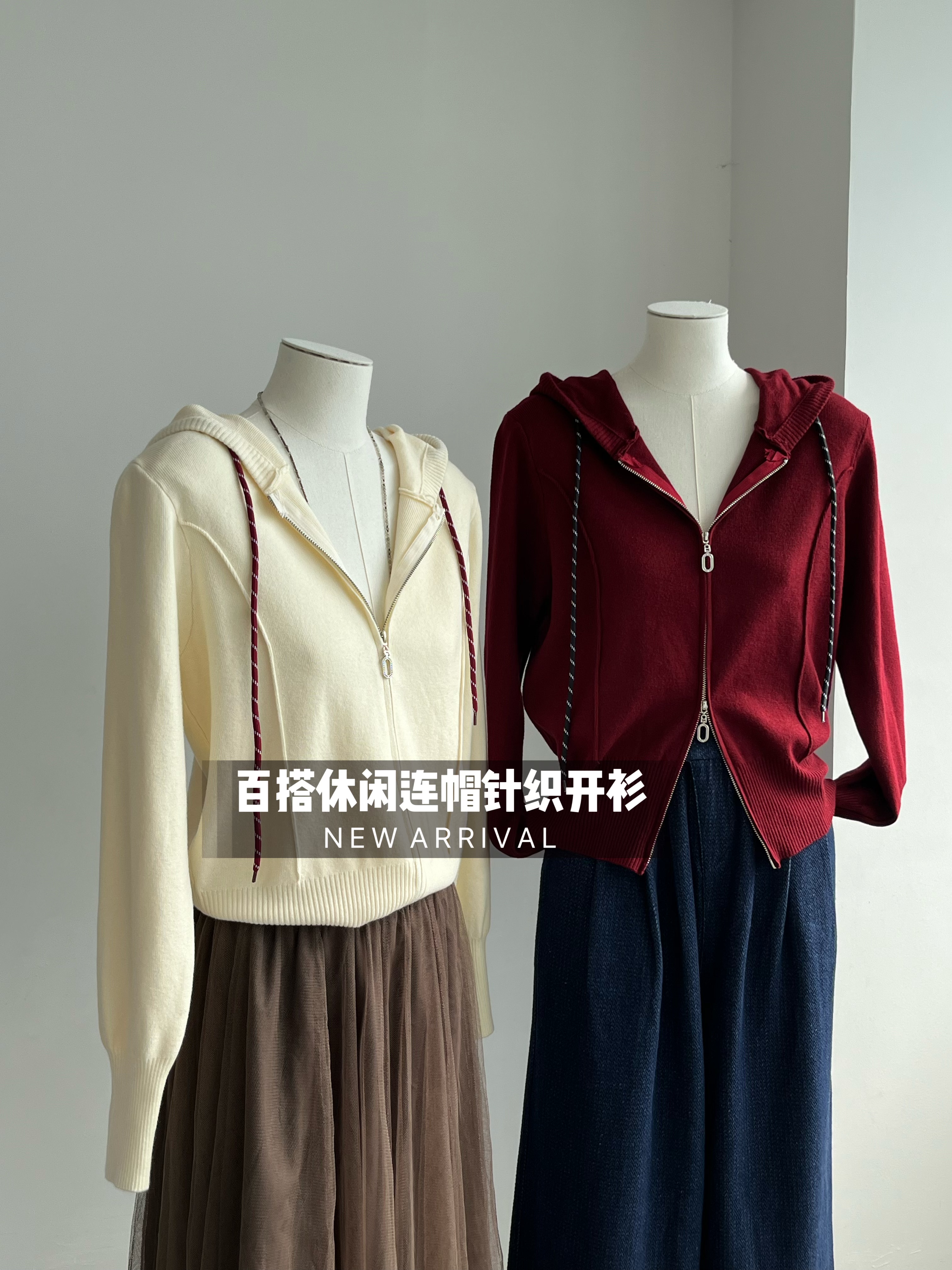 显高连帽双拉链针织开衫毛衣外套