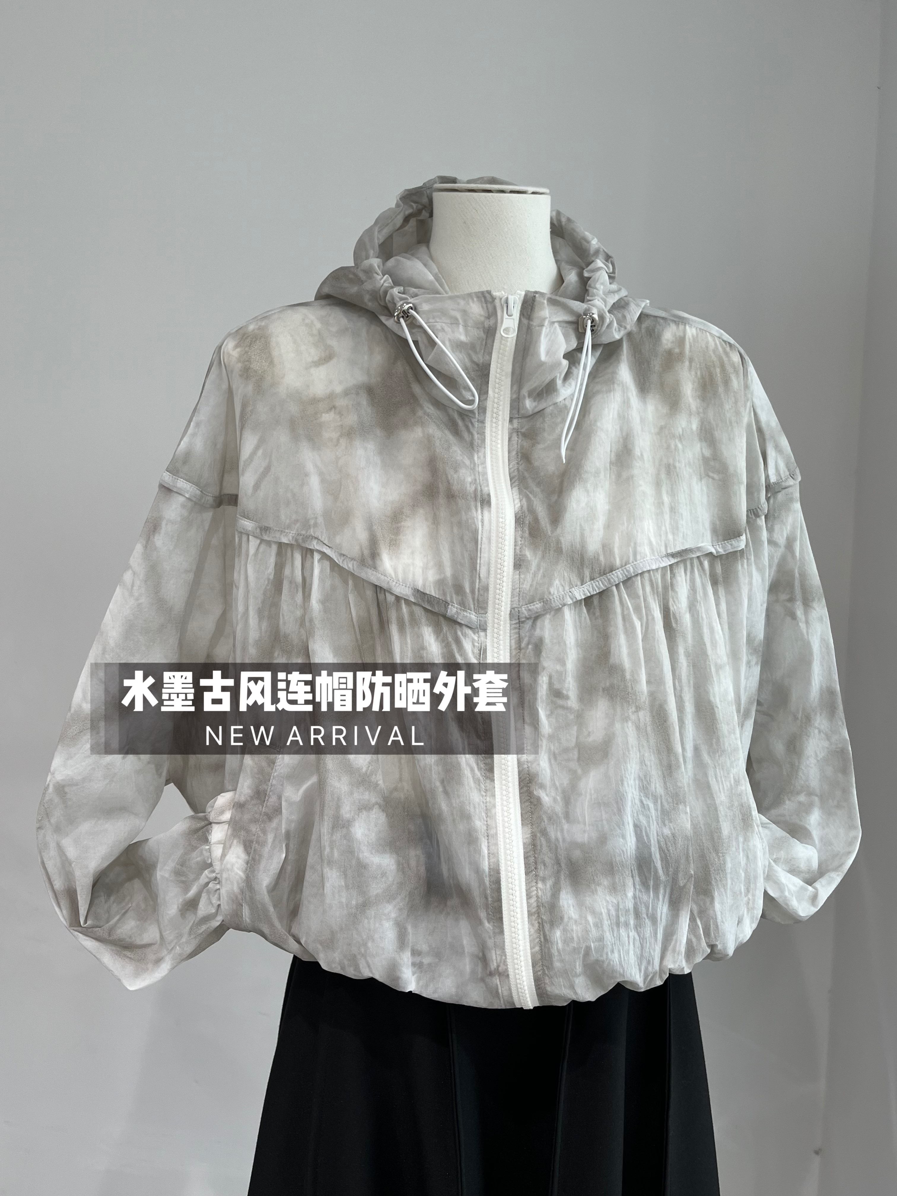 古风晕染宽松时尚防晒服女轻薄防风外套蝙蝠长袖户外登山连帽夹克