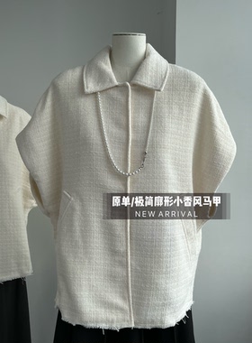 老钱风粗呢法式廓形小香风马甲