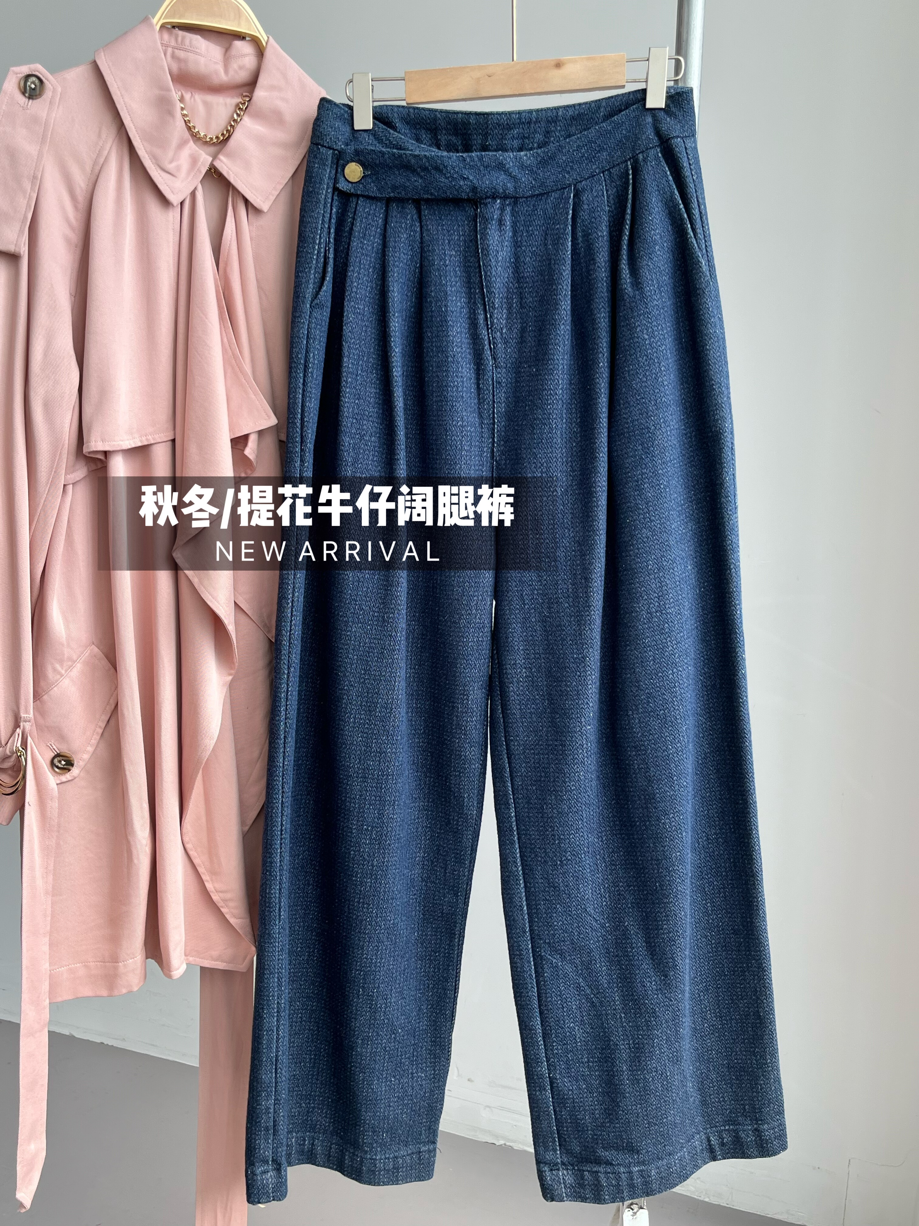 大裤腿~高腰宽松阔腿牛仔裤