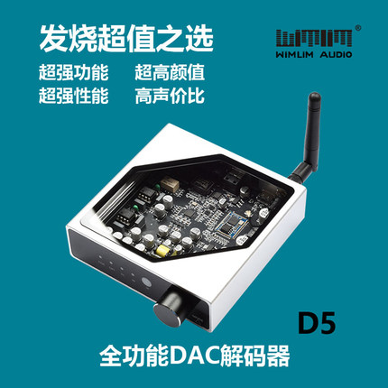 DAC解码器蓝牙光纤同轴USB电脑手机HIFI发烧解码高通蓝牙APTX-HD