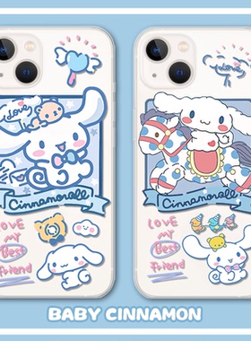 玉桂狗手机壳情侣苹果16pro适用小米14可爱华为60软萌vivox90荣耀90一加9OPPOReno9定制云朵ip14保护壳IQOO11