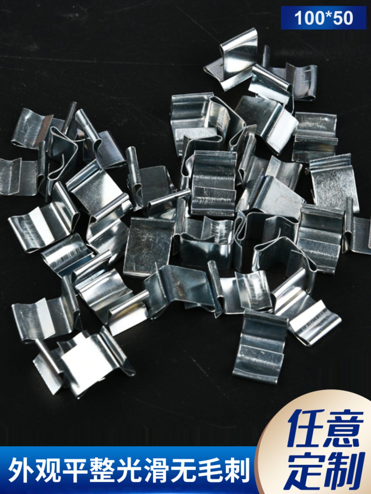 桥架卡扣盖板卡子铁线槽锁扣盖子固定夹槽夹免焊扣镀锌线槽弹簧扣