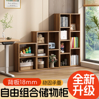 兒童實(shí)木格子柜自由組合單個(gè)松木小書(shū)柜簡(jiǎn)易書(shū)架桌面收納柜儲(chǔ)物柜