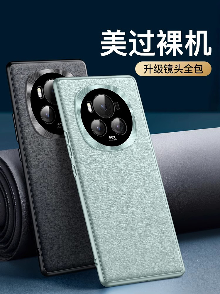 适用荣耀magic6高端商务素皮外壳