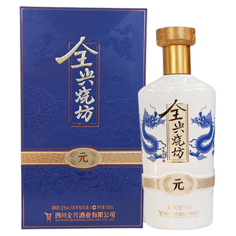【酒厂自营】成都全兴烧坊 元 52度500ml浓香型纯粮白酒单瓶