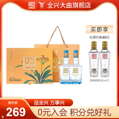 君子兰礼盒装52度500ml*2