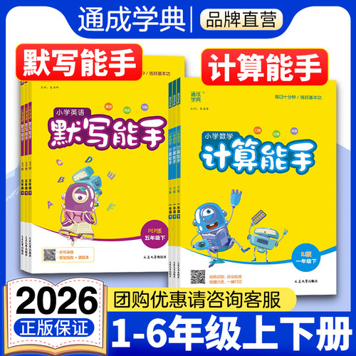 官方直发 正版保证