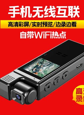 4K高清摄像机运动相机录像神器