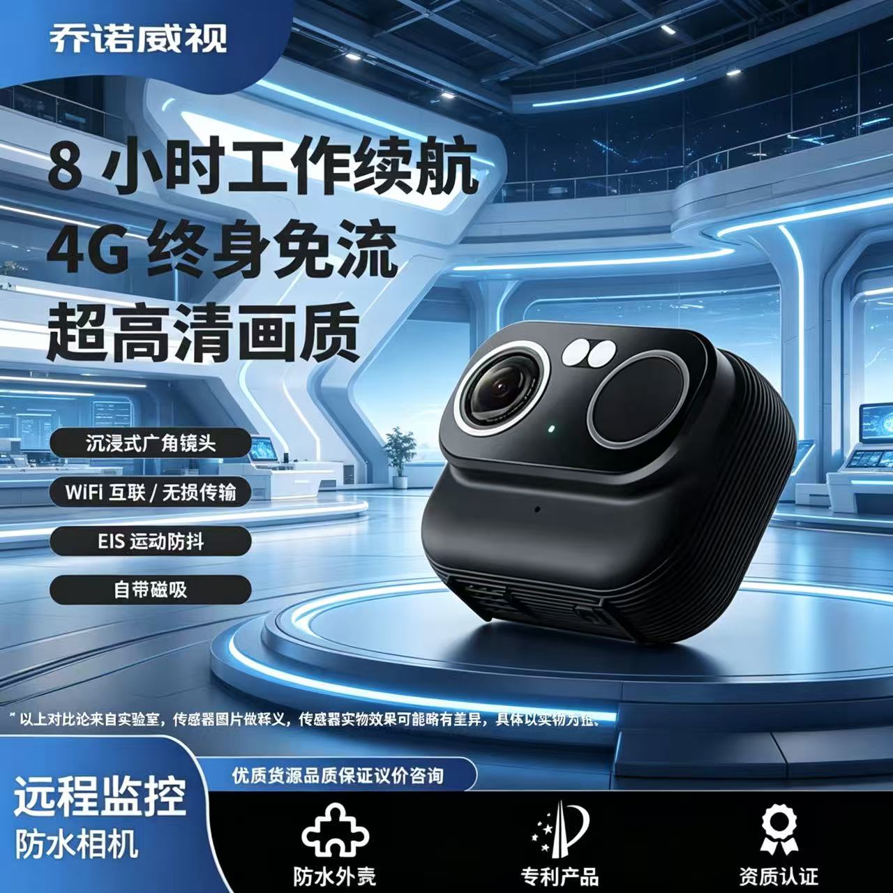 4G摄像头无线手机远程免插电免打孔无需网络高清夜视家用摄影智能4G监控器室内外套装家庭360度无死角防水GO2