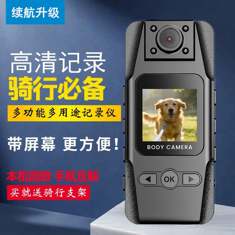 4K高清摄像机运动相机录像神器执法记录仪口袋户外第一视角证钓鱼摩托代驾记者律师课堂学生会议拍立得CCD,智能设备,智能摄像,淘宝优惠券,粉丝福利购,淘宝优惠卷