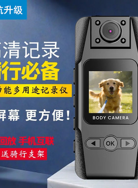 4K高清摄像机运动相机录像神器执法记录仪口袋户外第一视角证钓鱼摩托代驾记者律师学生会议拍立得CCD复古