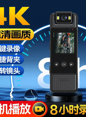 4k运动相机胸前摩托车行车记录仪防抖摄像佩戴式Volg钓鱼摩托代驾记者律师课堂学生会议拍立得CCD复古nikon