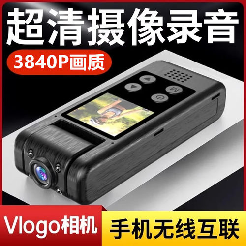 vlgo钓鱼摩托执法记录仪运动相机