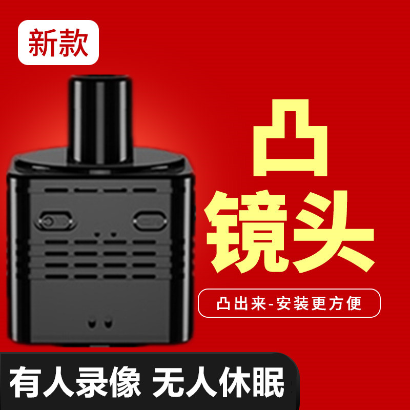 摄像头无线手机远程免插电免打孔无需网络高清夜视家用摄影智能4G监控器WIFI室内外套装家庭360度无死角全景