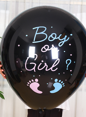 黑色36寸boy or girl加厚纯色gender reveal宝宝性别揭秘揭示气球