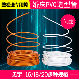 定制无字婚庆道具舞台造型PVC铝塑管花艺气球路引支架婚庆拱门