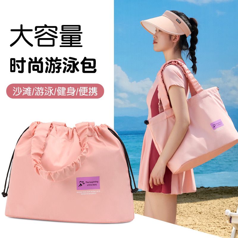 新款女用健身包干濕分離游泳包