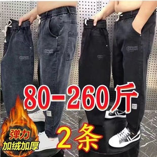 男士 加绒加厚牛仔裤 弹力老爹裤 新款 宽松直筒松紧腰秋冬季 加肥大码