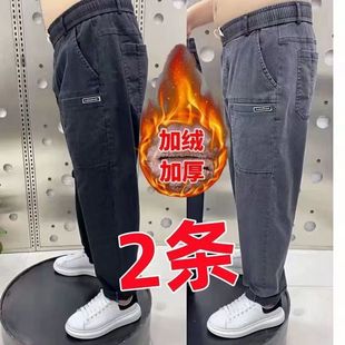 舒适耐磨休闲裤 加肥加大加绒加厚秋冬老爹裤 子 弹力宽松牛仔裤 男士