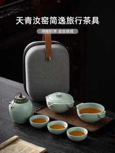 快杯 简易户外车手持茶壶茶杯野营风格 便携式 如瑶旅行茶具小套装