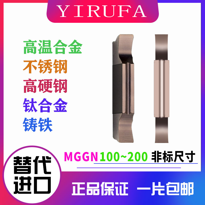 非标小数点精磨切断切槽刀片