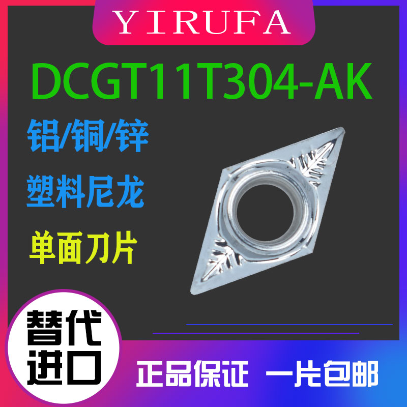 一片包邮 德国工艺 一盒十片