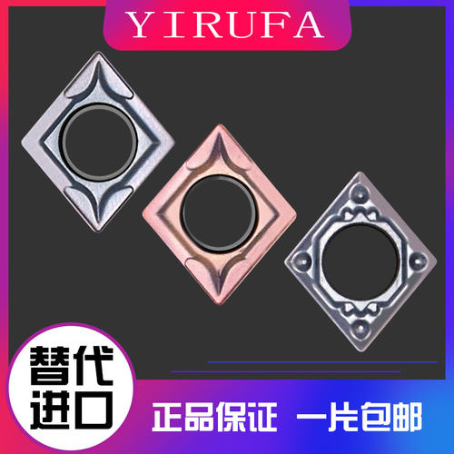 09t308不锈钢专用替代进口刀片
