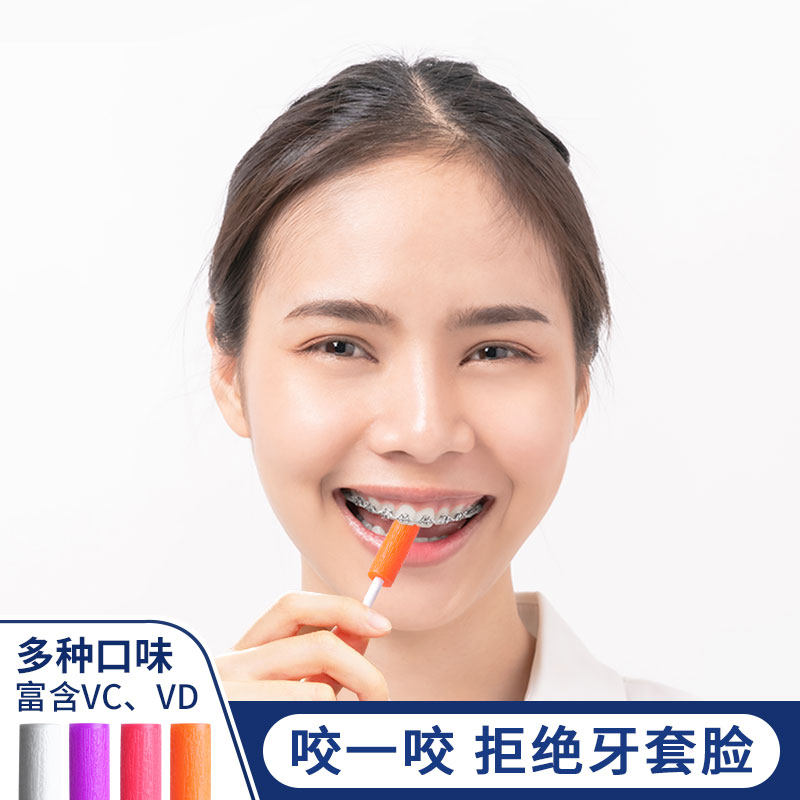 妙兔正畸咬胶脸矫正牙胶成人磨牙棒大人用的咬胶棒时代天使咀嚼器