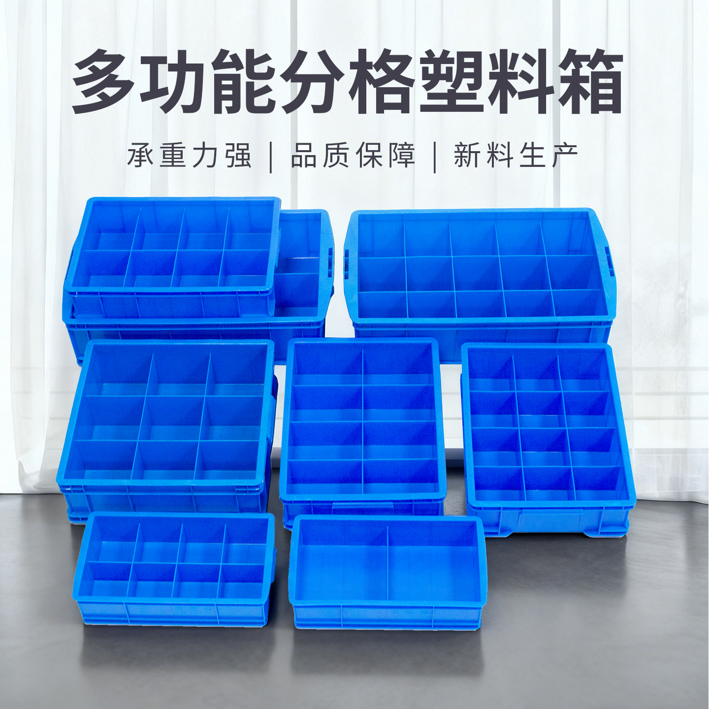 工厂直销新料加厚量大价优