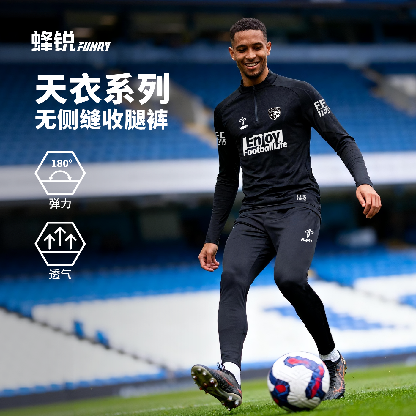 蜂锐无侧缝收腿裤2.0