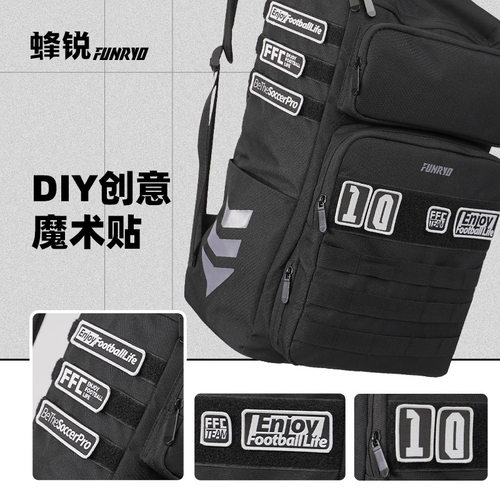 【单拍不发货】蜂锐FUNRYO运动装备机能包FFC魔术贴