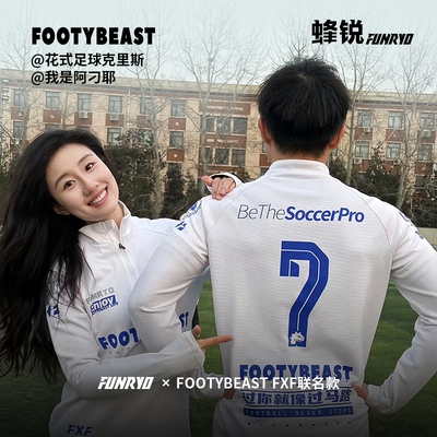 蜂锐FOOTYBEAST克里斯联名半拉链