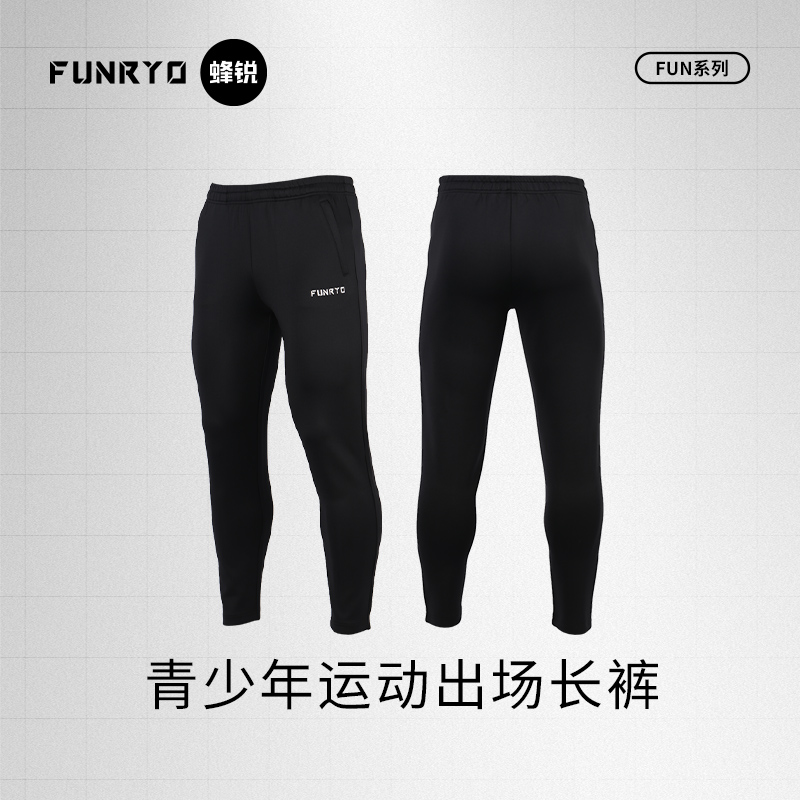 儿童运动长裤秋冬季加绒针织耐磨