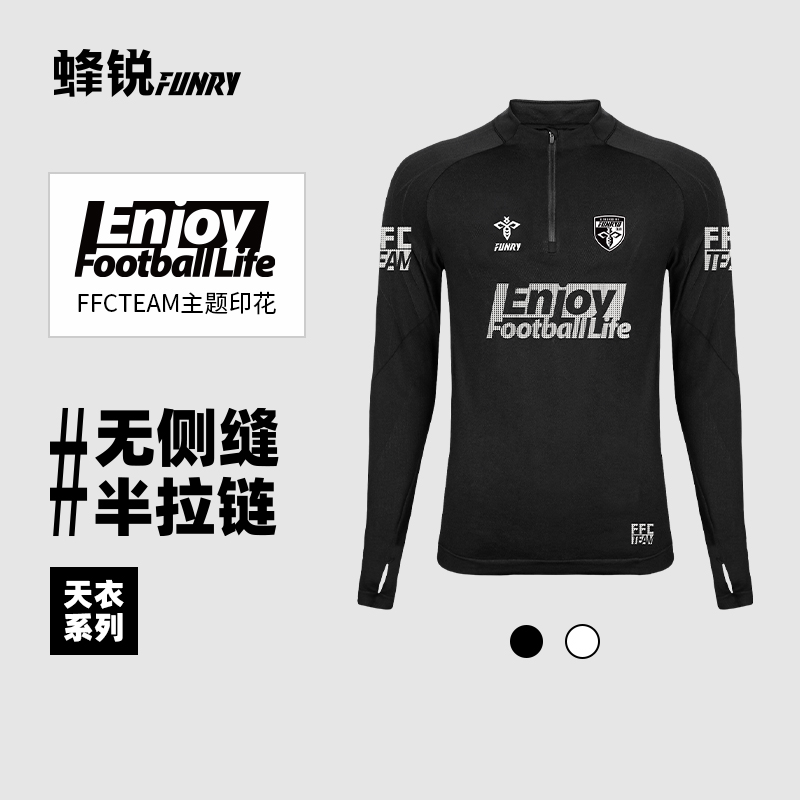 蜂锐FUNRYO运动半拉链一体织