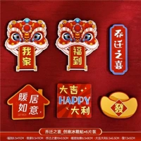 Магнит на холодильник, 6 шт